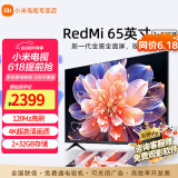 小米电视65英寸4K超高清远场语音金属全面屏逐台校准智能家用办公平板液晶电视机 65英寸 Redmi 65英寸2+32G存储