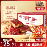 三只松鼠枣仁派500g约25-27袋 枣夹核桃蜜饯果干红枣大枣健康坚果礼盒送礼