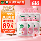 滴露（Dettol）洗手液滋润500g*6 抑菌洗手液家庭装大桶儿童消毒无酒精温和护手