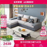 全友家居 客厅布艺沙发现代简约北欧家用L型沙发贵妃位科技布沙发家具