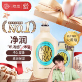 可悠然美肌香氛滋润沐浴露 恬静清香550ml+替换装400ml
