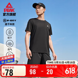 匹克速干运动套装男夏季跑步休闲羽毛球服透气两件短袖短裤男DF142001
