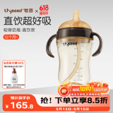 世喜直饮奶瓶1-3岁ppsu婴儿吸管杯2岁一6岁喝牛奶带吸管手柄