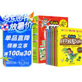 科学观察日记全套共6册 恐龙篇+海洋篇+昆虫篇+动物篇+植物篇+太空篇 小学生一二三四五六年级科普百科课外阅读书籍