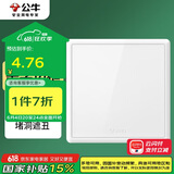公牛（BULL）开关插座G36系列防溅盒面板白板G36B101 白色暗装