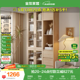 全友家居 北欧原木风家具三门书柜半开放式收纳储物柜子客厅展示柜