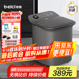 蓓慈(beici)杀菌泡脚桶自动加热按摩足浴盆洗脚盆泡脚盆高深桶送父母送长辈送男女友生日礼物Z3Pro灰