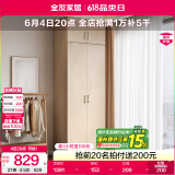 全友家居成品大衣柜顶柜组合卧室家具收纳储物柜子现代简约衣橱家用 二门衣柜+二门衣柜顶柜