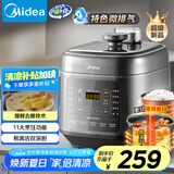 美的（Midea）深汤电压力锅5L家用电锅智能预约开盖煮火锅双胆煲汤炖肉70kPa电饭煲4-6人高压锅国家补贴C5945