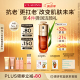 娇韵诗黄金双萃精华50ml补水抗皱保湿滋润紧致淡纹护肤品送女友礼物