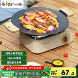 小熊（Bear）烤盘 烤肉盘烧烤盘户外露营卡式炉煎烤盘燃气防烫手柄 CP-G0060
