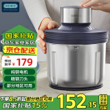 OIDIRE 绞肉机 家用小型电动绞子肉馅绞肉机多功能绞馅机料理机碎肉机搅肉机辅食机打肉机 ODI-JR61 精钢杯体 升级款 2L
