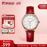 罗西尼（ROSSINI）手表女 女士手表送女友时尚日历石英表白盘红皮带516734