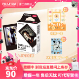 富士FUJIFILM instax立拍立得相机 3英寸相纸胶片胶卷 3寸黑边+3英寸相册+冰箱贴相框【10张黑边相纸】 官方标配