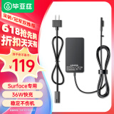 毕亚兹 微软平板笔记本电脑充电器Surface Pro3/4/5/6/Go/Laptop/Book 36W电源适配器线12V2.58A