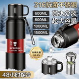 慕馨（moosen）保温保冷杯壶316不锈钢水杯男士大容量泡茶杯旅行便携杯子定制 【保温保冷】黑色600ml+杯套杯刷