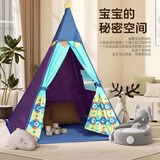 比乐（B.）儿童帐篷屋宝宝室内户外公主房城堡帐篷过家家玩具出游出行游戏屋 印第安帐篷-大海蓝