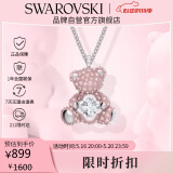 施华洛世奇TEDDY 粉色泰迪小熊女士项链女520送女朋友生日礼物女5599168
