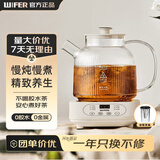 品味生活好夫人好夫人养生壶全玻璃烧水壶小型电热水壶办公室家用全自动大容量多功能一体炖煮壶|花茶壶 【带茶漏款】240分钟恒温+涂层发热盘 1.2L