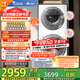 小天鹅（LittleSwan）滚筒洗衣机全自动家用【TGG13E】分区双区洗 13公斤 懒人洗衣机 5公斤上筒 家电国家补贴 以旧换新