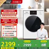 松下（Panasonic）【吴磊推荐】滚筒洗衣机全自动超薄全嵌 【小白盒2.0】10公斤温水泡沫净智能投放XQG100-81K4