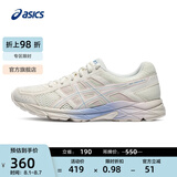 亚瑟士ASICS女鞋网面跑鞋百搭缓震运动鞋透气跑步鞋 GEL-CONTEND 4 米色 37