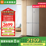 小米【国补20%】521L十字门冰箱白色 超薄零嵌入底部散热 银离子除菌 臻品母婴空间BCD-521WMBI 米家冰箱 十字521L 无缝全嵌