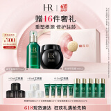 赫莲娜HR黑绷带100+绿宝瓶75面霜精华礼盒护肤品化妆品520礼物送女友