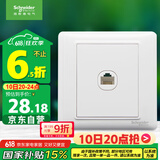 施耐德电气 五类电脑插座 86型墙壁信息网线网络插座面板 睿意系列 白色