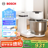 博世（Bosch） 欧洲原装进口多功能新品厨师机家用搅拌机面条机奶油机揉面机和面机打蛋器妙手系列 MUMS2EW00C