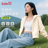 班尼路（Baleno）连帽外套女款2026新款春秋季女装灰色短开衫卫衣女简约淑女风上衣