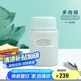 膳魔师（THERMOS）焖烧杯壶罐保温桶饭盒520毫升带泄气阀TCLF-520S GN