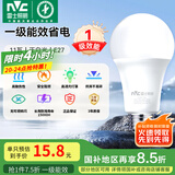 雷士（NVC） 灯泡 led灯泡E27大螺口高亮节能灯泡家用商用省电球泡光源 纯净光-11W-E27白光-1级能效