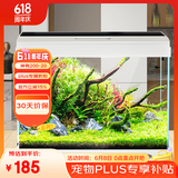 森森 超白玻璃鱼缸一体缸自循环小鱼缸AT-350B款生态桌面观赏性水族箱