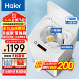 海尔（Haier）洗鞋机全自动刷鞋机可脱水家用智能洗脱一体多功能懒人洗鞋神器迷你免拆鞋带 【热销款 电离除菌 免拆鞋带】HQ1 T258