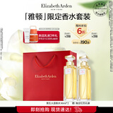 伊丽莎白雅顿 第五大道香水30ml*2 持久留香自然清新香氛礼物送朋友