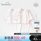欢喜小熊 0-6个月新生儿衣服婴儿套装四季款内衣打底宝宝睡衣分体秋衣秋裤 粉色 59 (建议0-3个月身高52-59cm)