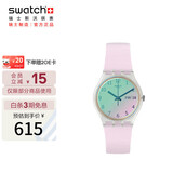 斯沃琪（Swatch）瑞士手表 无尽雪粉 双日历毕业礼物考试表男女时尚腕表GE714