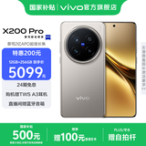 vivo X200 Pro 蓝晶x天玑9400芯片蔡司2亿APO超级长焦 蓝图影像芯片V3+  OriginOS5 AI 手机 钛色 12GB+256GB 官方标配