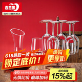 青苹果红酒杯7件套装 高脚杯分酒器 葡萄酒杯*6醒酒器*1【不含杯架】
