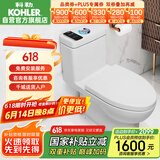 科勒（KOHLER）连体马桶五级旋风虹吸节水坐便器大冲力缓降座厕305mm坑距28866T
