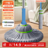雅高 拧水拖把 必卡锁自拧水拖把 旋转拧水拖把免手洗墩布拖布