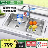 欧琳（OULIN）【国补立减15%】厨房水槽双槽304不锈钢洗菜盆双槽加厚洗碗槽双槽