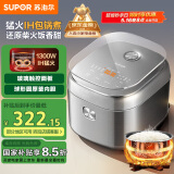 苏泊尔（SUPOR）电饭煲1-8人电饭锅IH加热4L大容量圆厚釜触控一键柴火饭智能家用微压多功能SF40HC1866