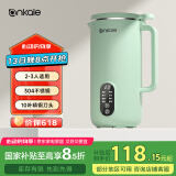 ankale破壁机 家用多功能全自动榨汁杯料理豆浆机五谷杂粮免煮 小型1-2-3-4-5人用 「食品级304不锈钢」650mL+绿色