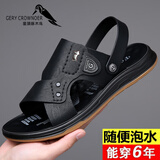 星头啄木鸟（GERY CROWNOER）【厂家直销】新款凉鞋男夏季真皮男士防水防滑凉拖两用沙滩鞋男 星头啄木鸟5807新款黑色/N 41