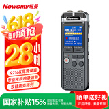 纽曼录音笔A17 256G 新一代高品质PCM线性录音神器 高清无损 商务学习采访专业调音台内录