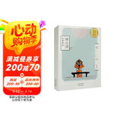 古诗里的核心词（点读版）套装全8册 许渊冲献给小读者们的中英文读物，感受古典诗词魅力，毛毛虫点读笔可点读