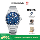 真乐时（Lucky Harvey）手表自鸣系列天籁男士全自动机械表夜光商务运动生日送男友礼物 深海蓝限量300枚
