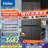 海尔（Haier）505L全空间保鲜零距离自由嵌入式十字四开门电冰箱家用一级能效BCD-505WGHTD14S8U1国家补贴20%